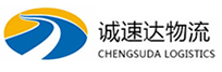 宁波到文昌市物流公司